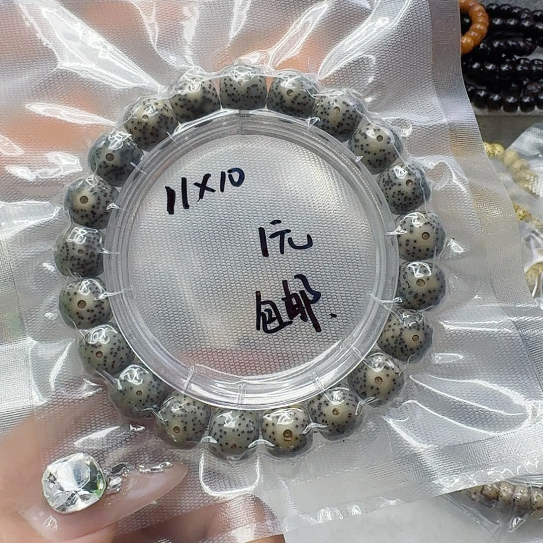 星月菩提手串43福利星月菩提