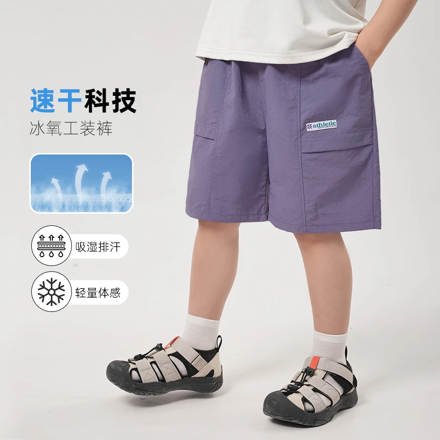 【中大童】右欧男童夏季潮款短裤五分裤夏装儿童装洋气休闲裤U15518