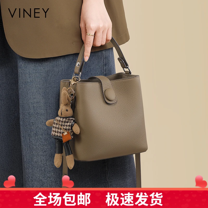 Viney真皮包包女轻奢高颜值斜挎手提水桶包生日礼物送女友送老婆