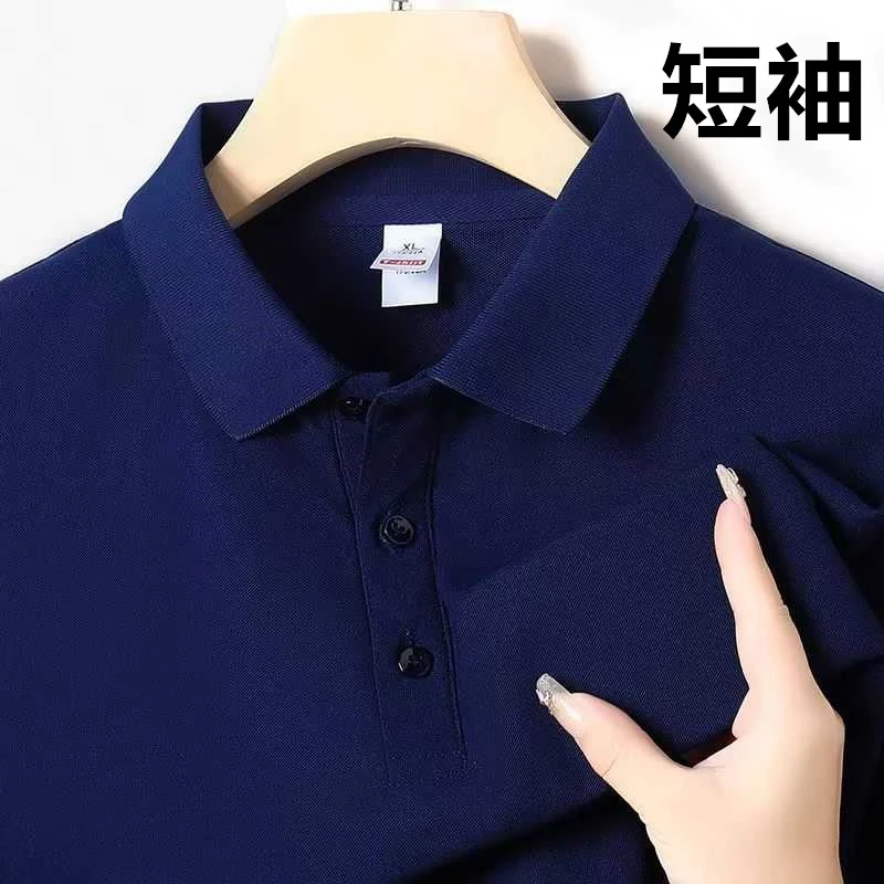 100%纯棉短袖POLO衫男士春夏宽松商务休闲纯色体恤衫打底衫