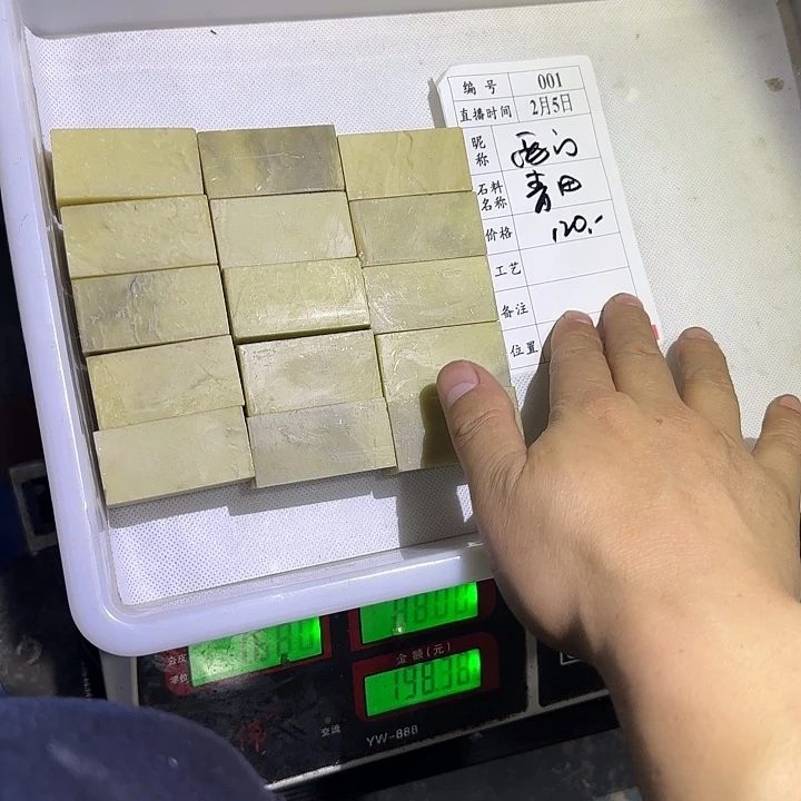 青田石印石西**雪你是谁在