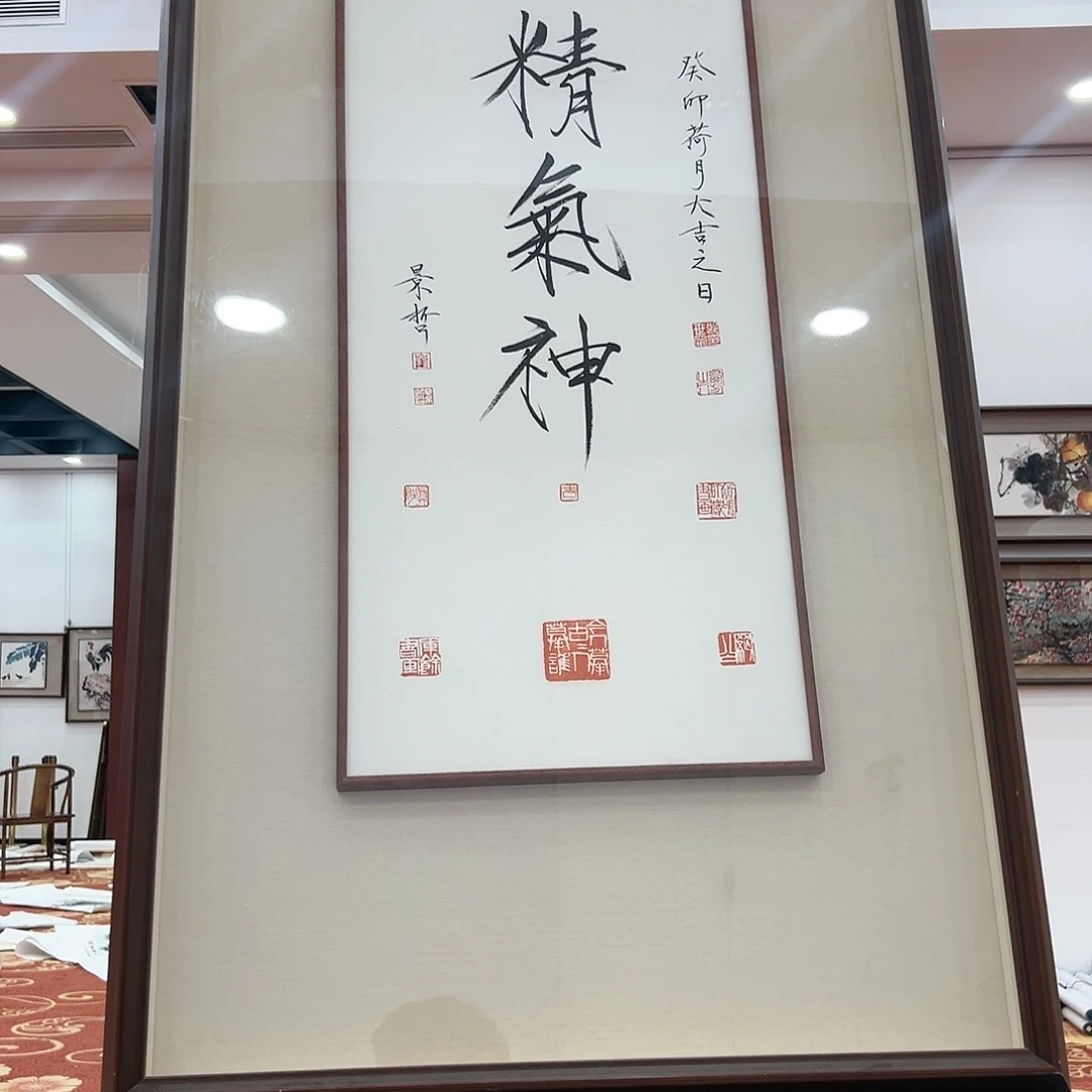 国画展览原作福利