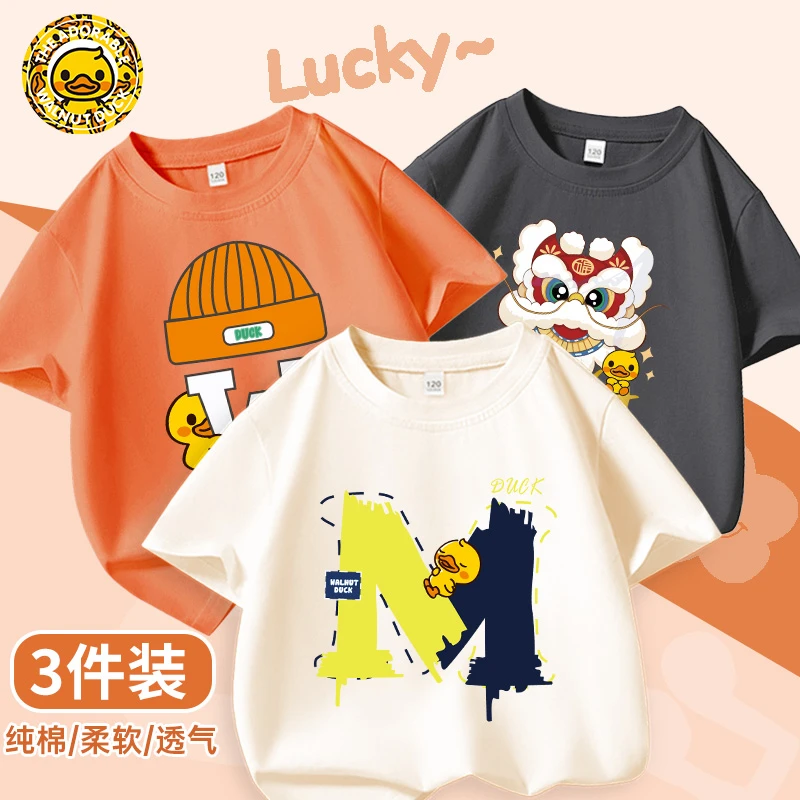 小黄鸭2025年夏季新款休闲时尚运动纯棉男童女童印花短袖T恤