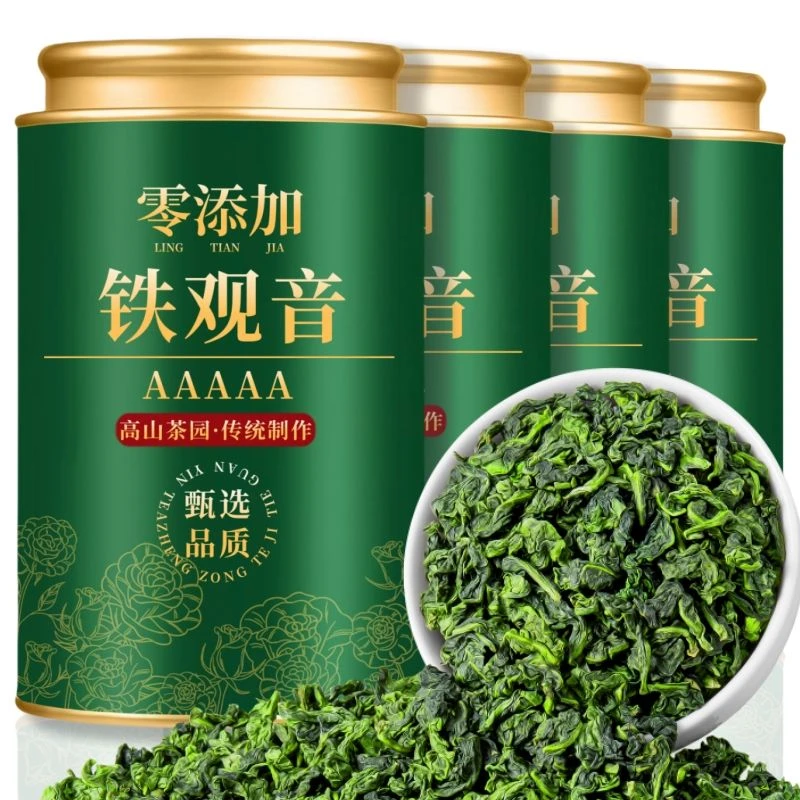 【5A特级铁观音】2025年新茶正宗安溪高山乌龙茶浓香型茶叶一罐250g