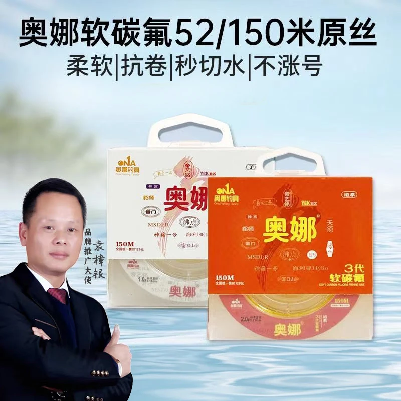 软碳氟线150米柔软钓鱼路亚装备pe正品鱼线子线尼龙主线50米