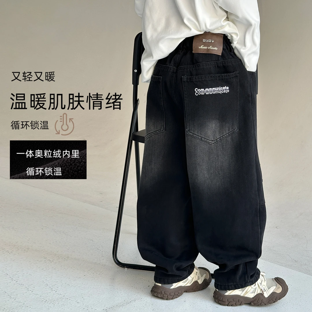 【2025冬款上新】男童加绒牛仔裤中大儿童加厚秋冬装男孩洋气休闲裤