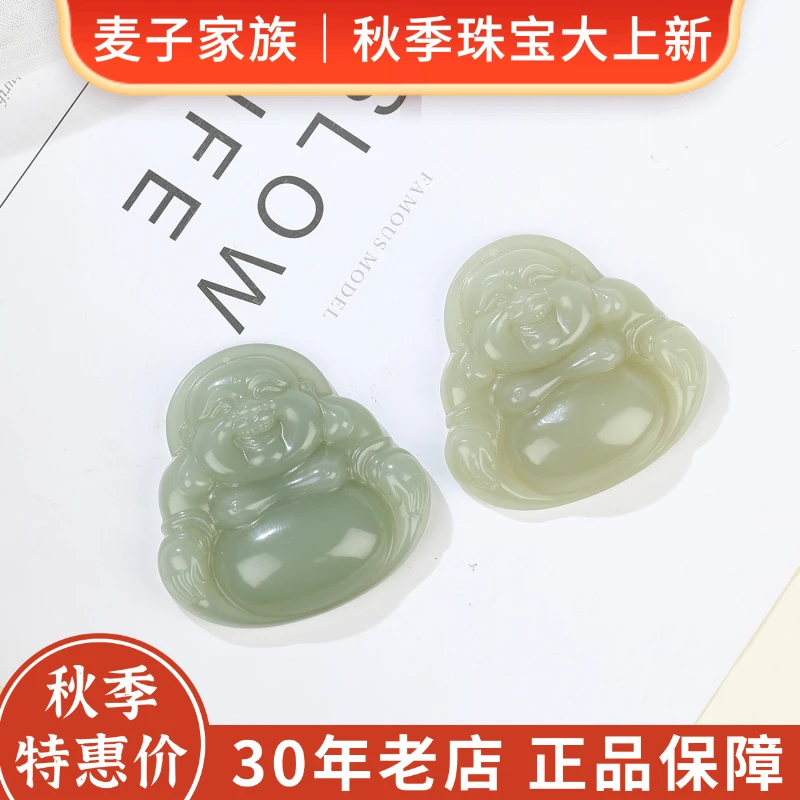 【麦子家族秋季特惠】天然和田玉佛公挂件雕刻多样性发1 G0891