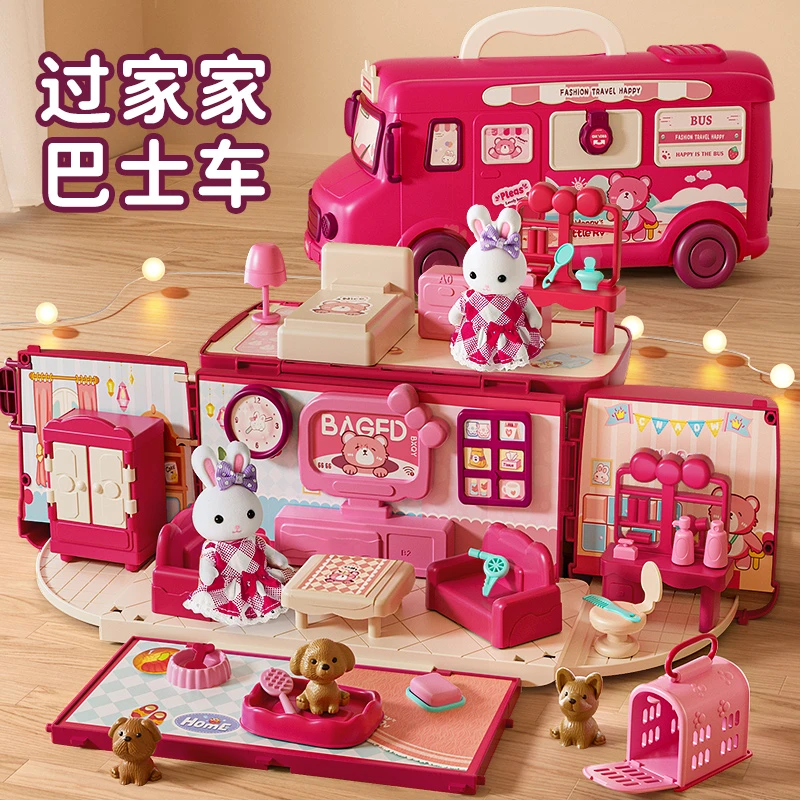 儿童玩具巴士女孩子3到6岁过家家公主娃娃屋迷你礼物女童生日礼物