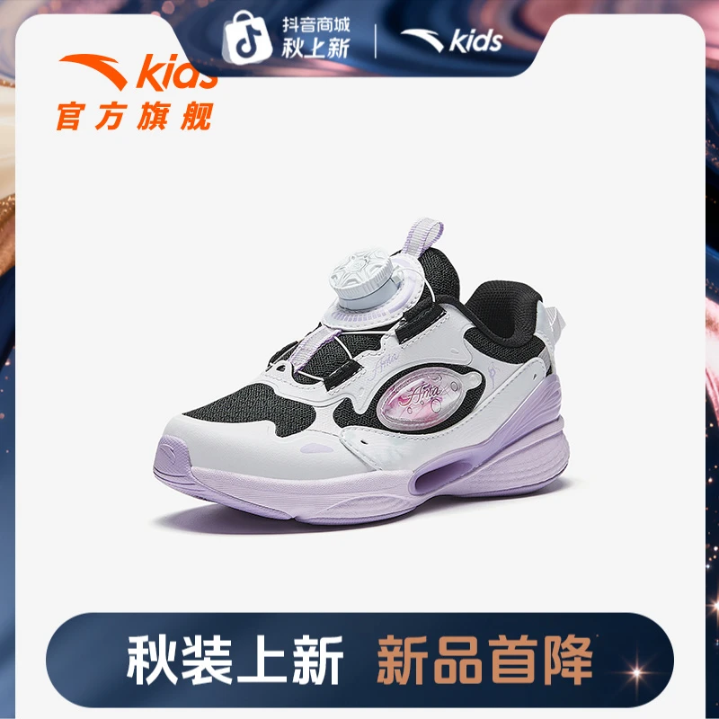 【小童28-32】安踏儿童女小童跑鞋2025新款气舒适旋钮鞋运动跑步鞋