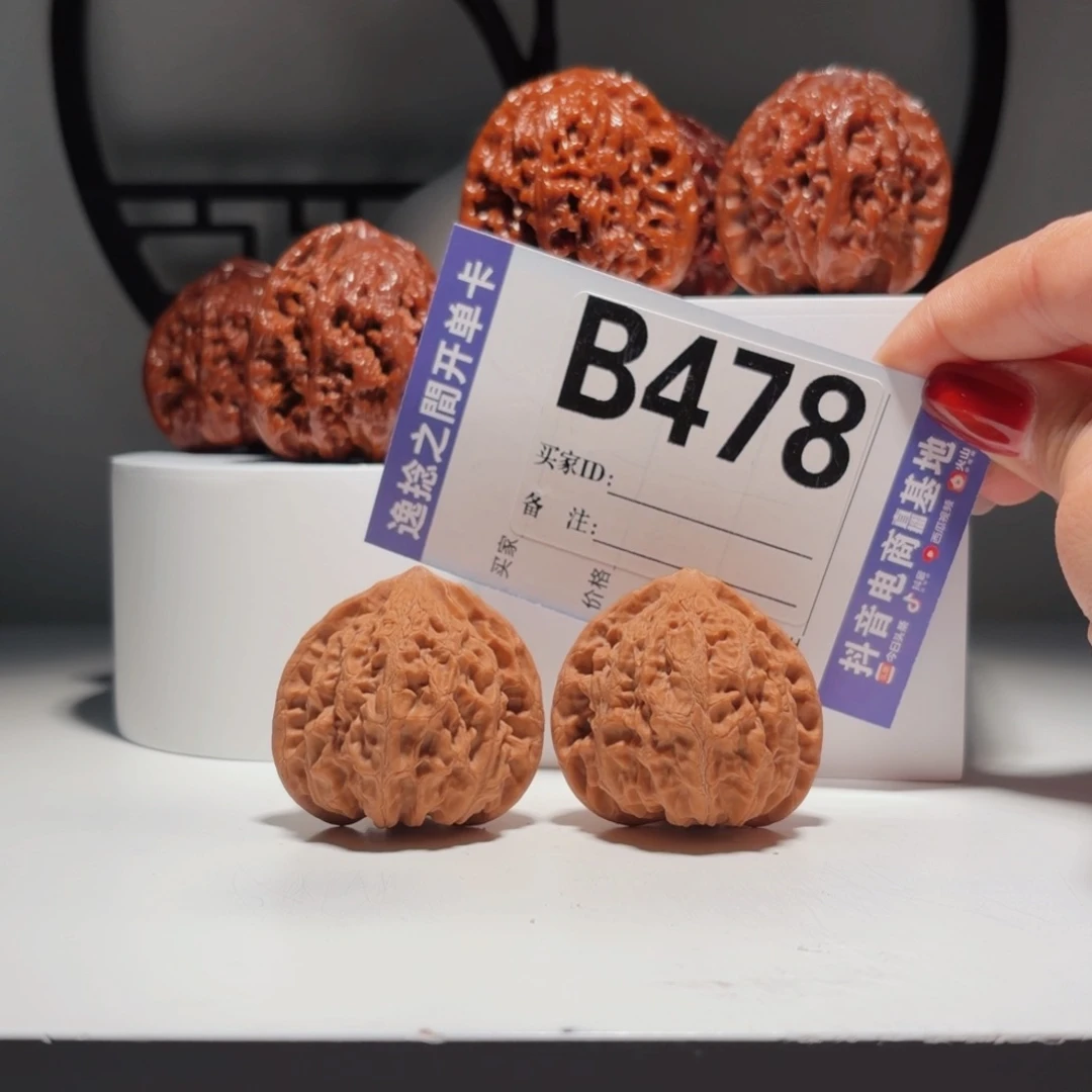 吊坠文玩核桃478    号-仙台公子帽金牛-尺寸 40