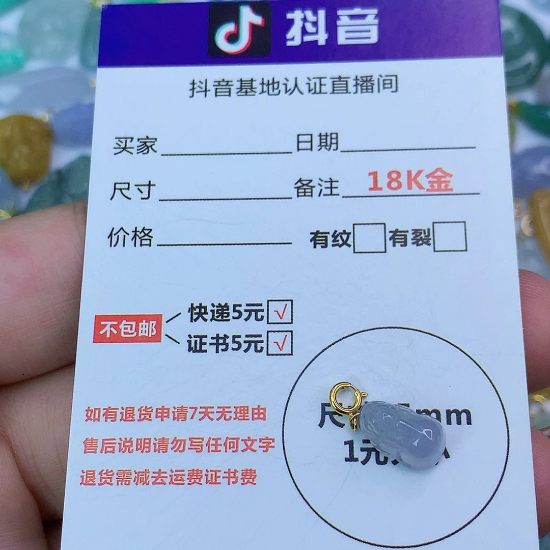 翡翠颈饰18K金镶嵌天然缅甸翡翠a货