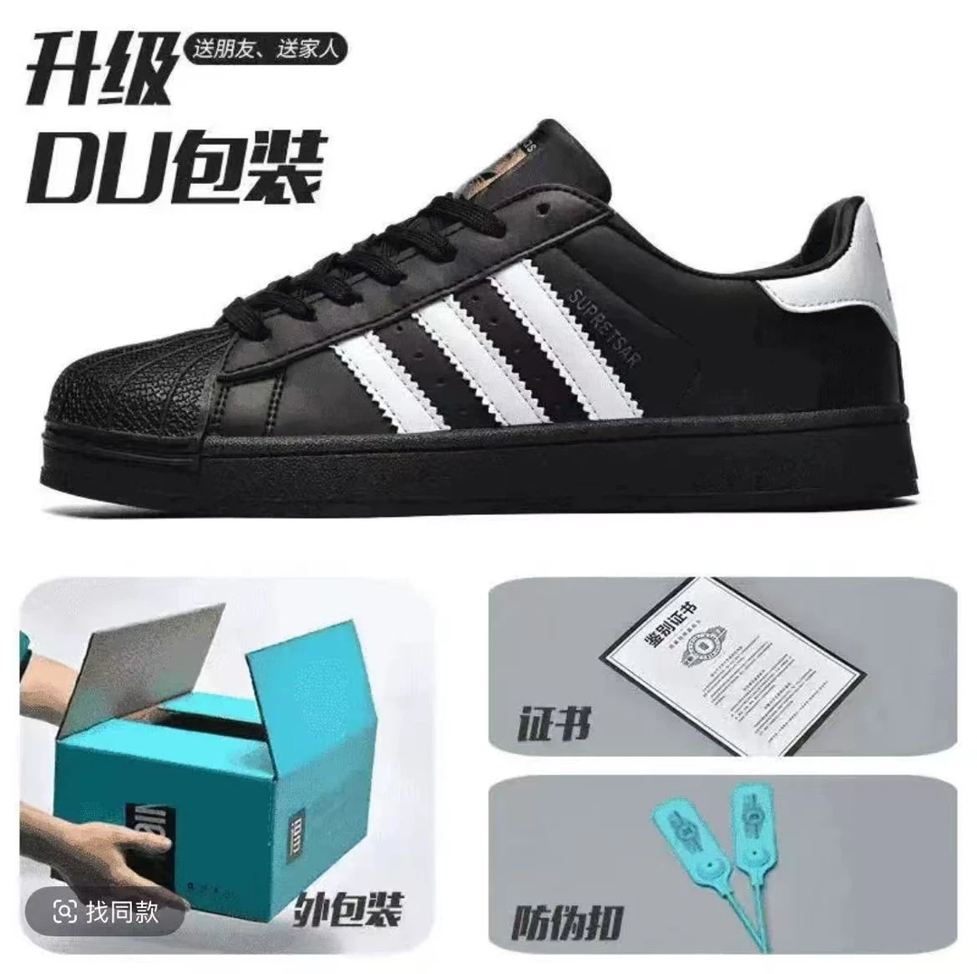 贝壳T男女款2025适配休闲鞋运动三杠板潮流百搭