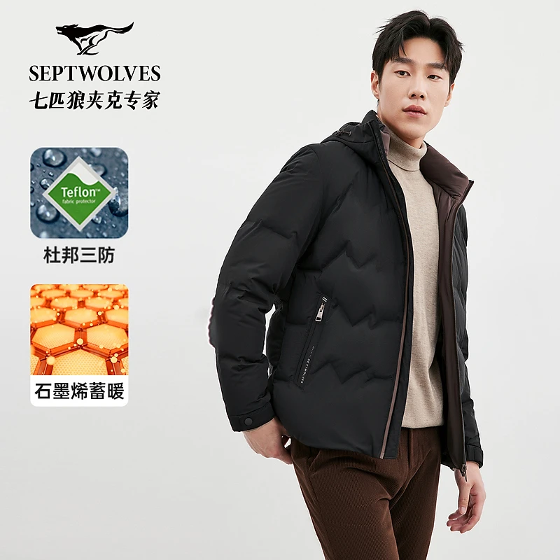 七匹狼官方正品男士短款冬季保暖舒适加厚连帽轻量弹力羽绒服8304