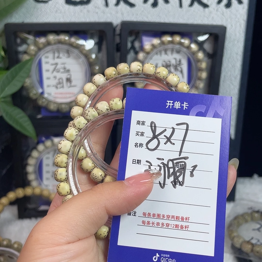 吊坠星月菩提星月