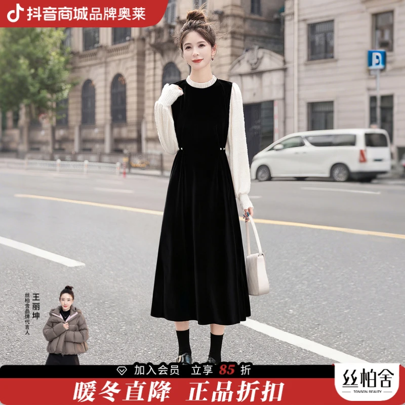 【品牌奥莱】丝柏舍秋装女装修身撞色中长假两件连衣裙S53B3336L