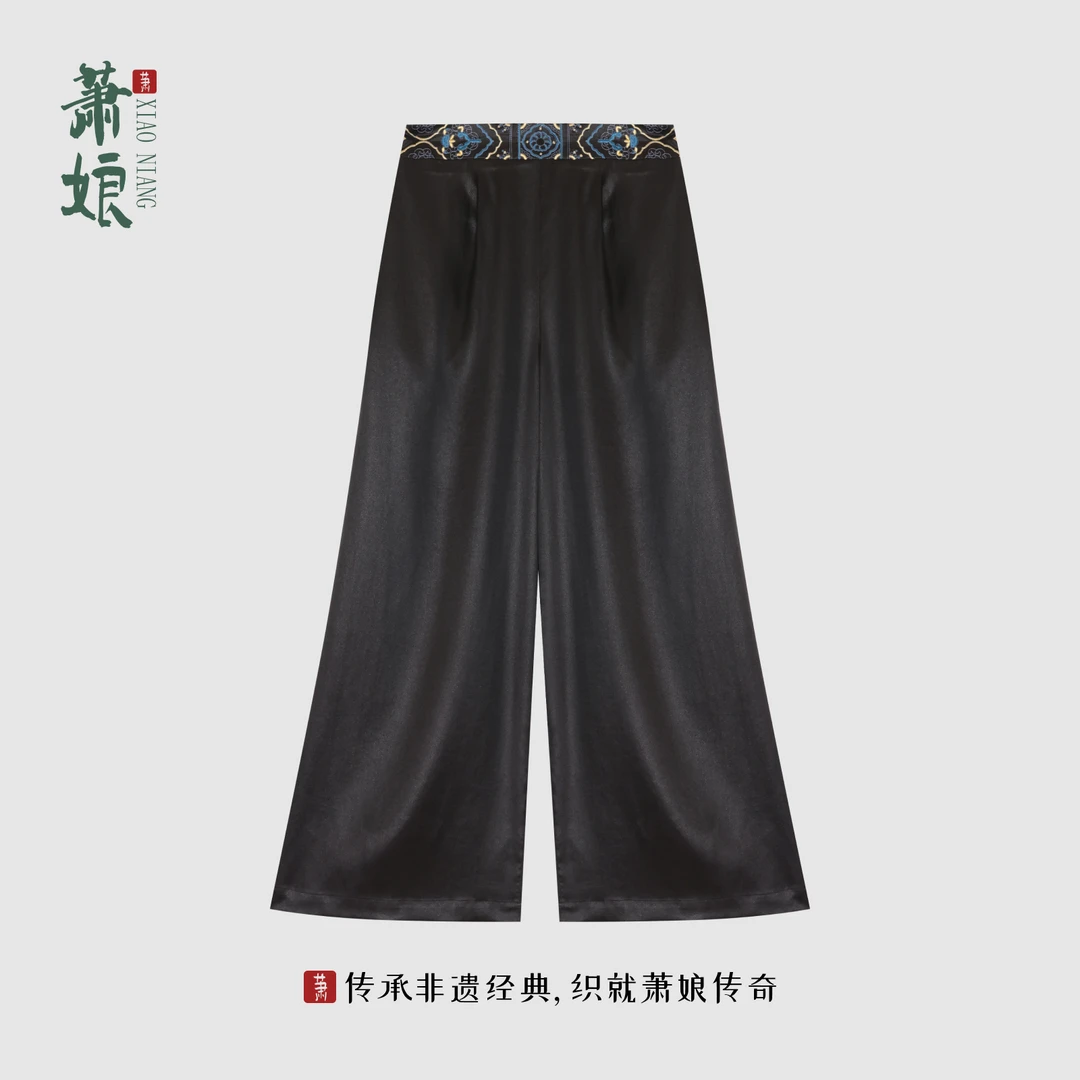 萧娘【瑶卿】小重缎香云纱新中式直筒裤桑蚕丝长裤国风女裤5174