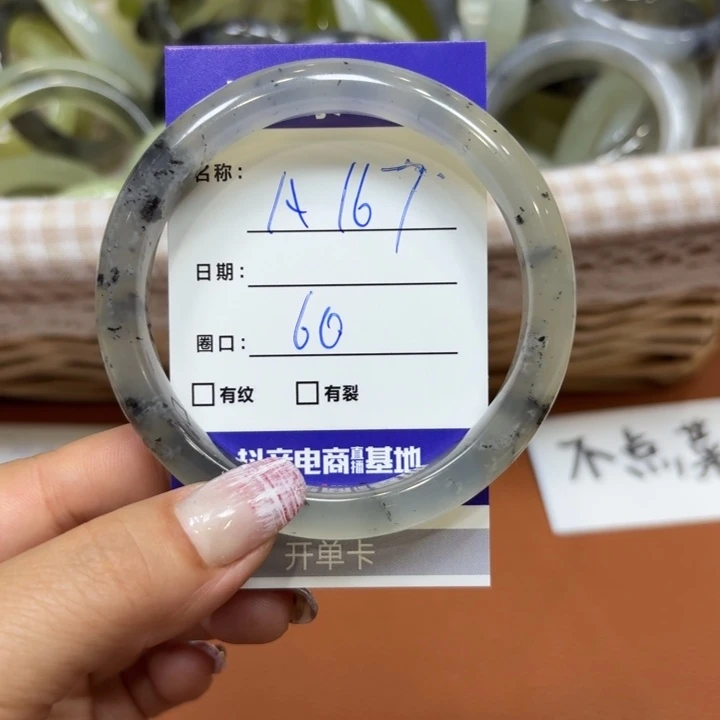 未镶嵌岫玉手镯天然