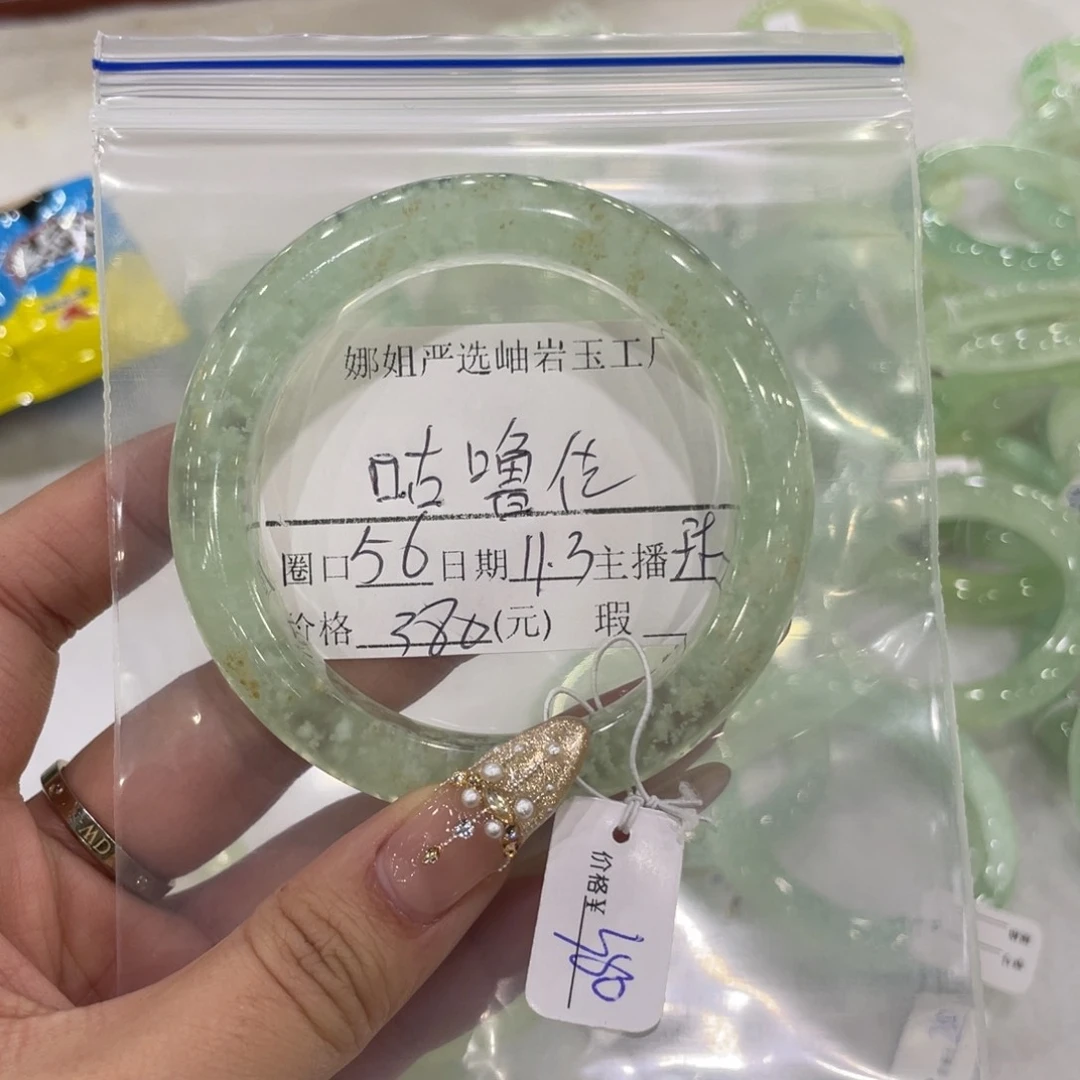 未镶嵌蛇纹石玉手镯咕*佳