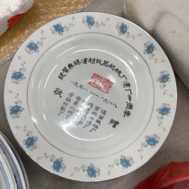 日用陶瓷制品商品
