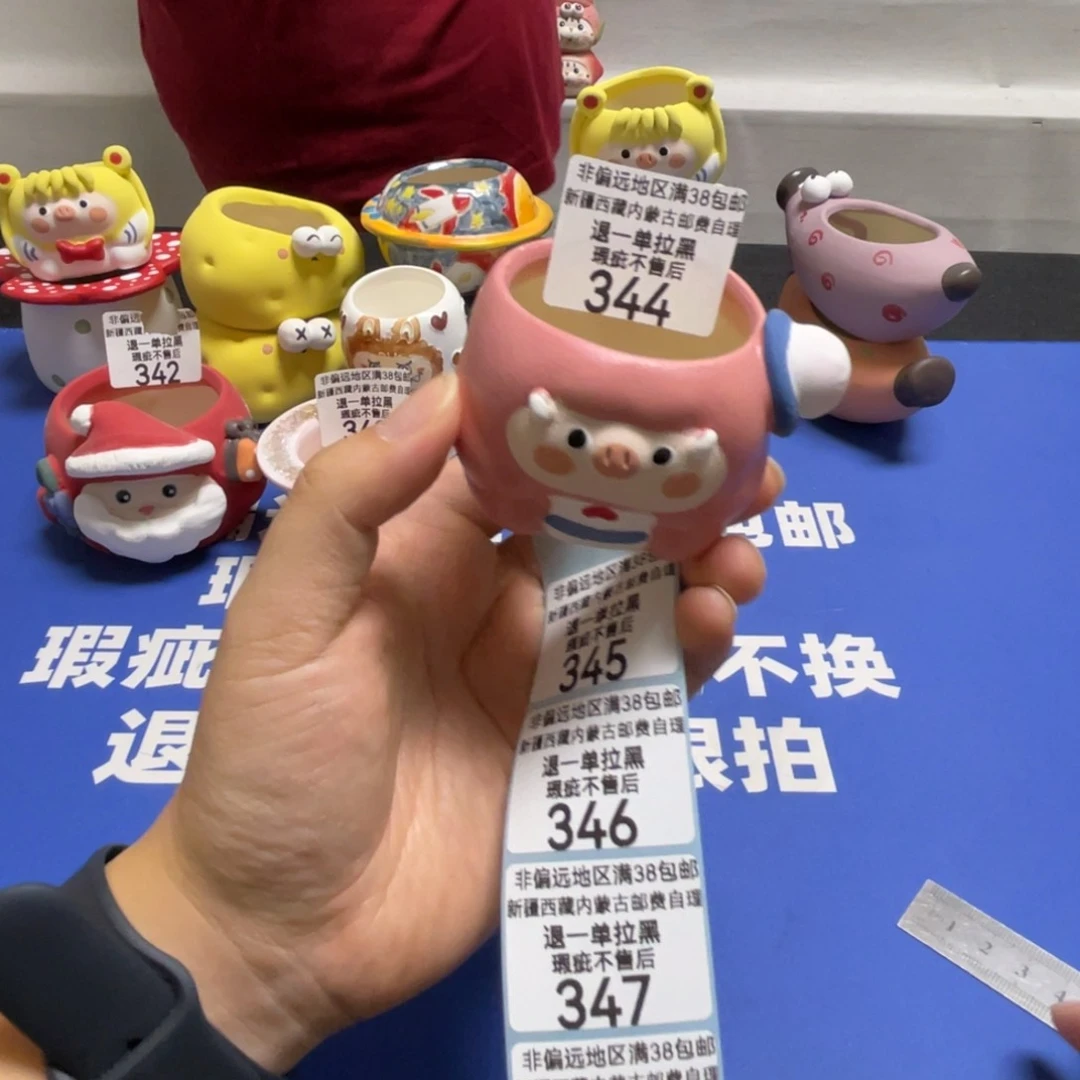特价微瑕疵不退不换344