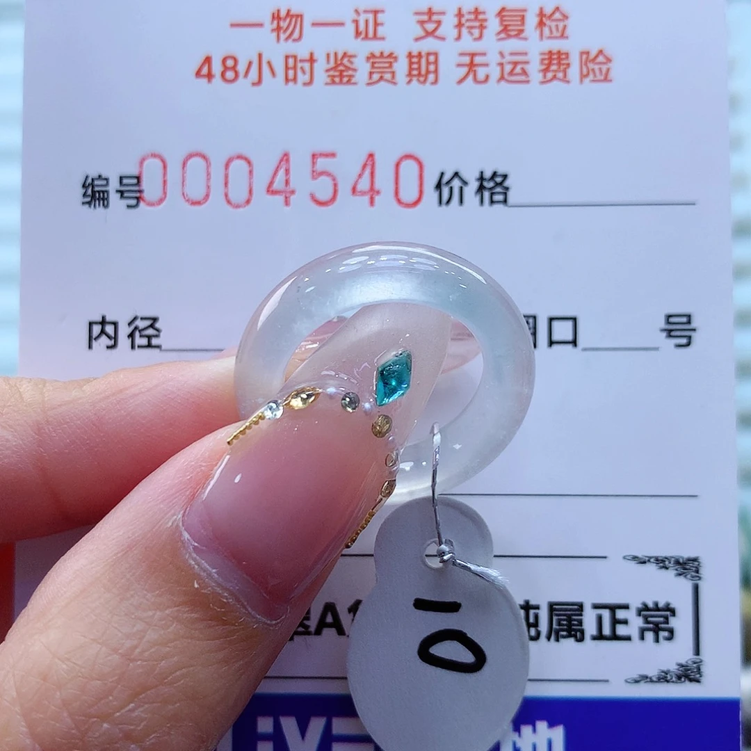 未镶嵌戒指翡翠翡翠