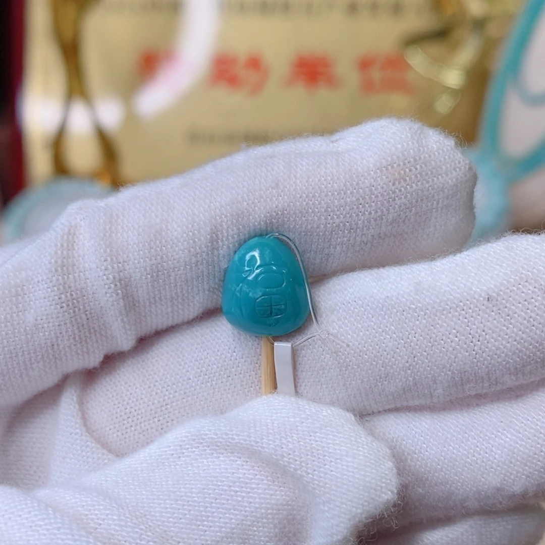 绿松石挂件未镶嵌