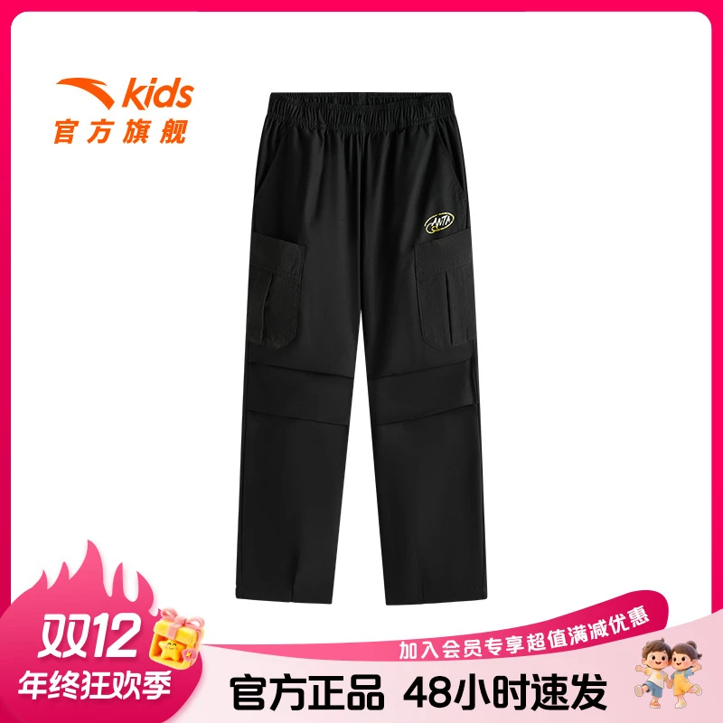 【长尾豹联名】安踏儿童运动长裤时尚舒适弹力休闲长裤/352528511