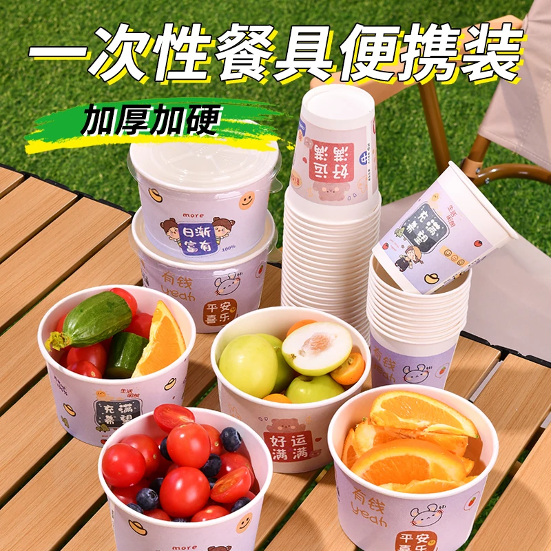 一次性纸碗打包盒卡通图案隔热防烫快餐盒外卖餐盒家用圆形纸餐具