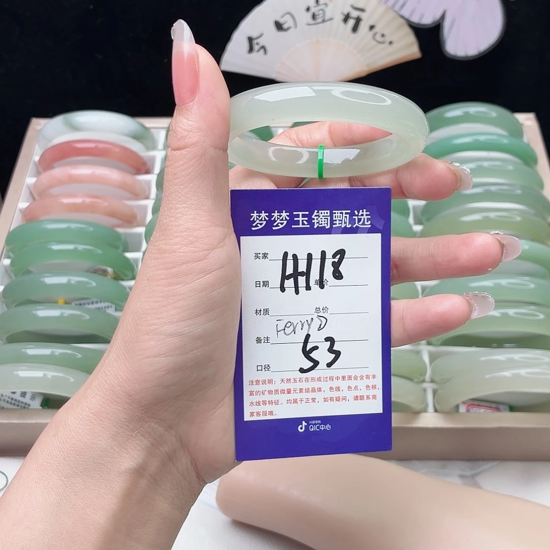 *****石英质玉未镶嵌手镯