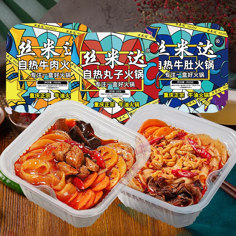 重庆自热火锅部队方便速食煲仔饭懒人酸辣粉螺蛳粉自助小火锅