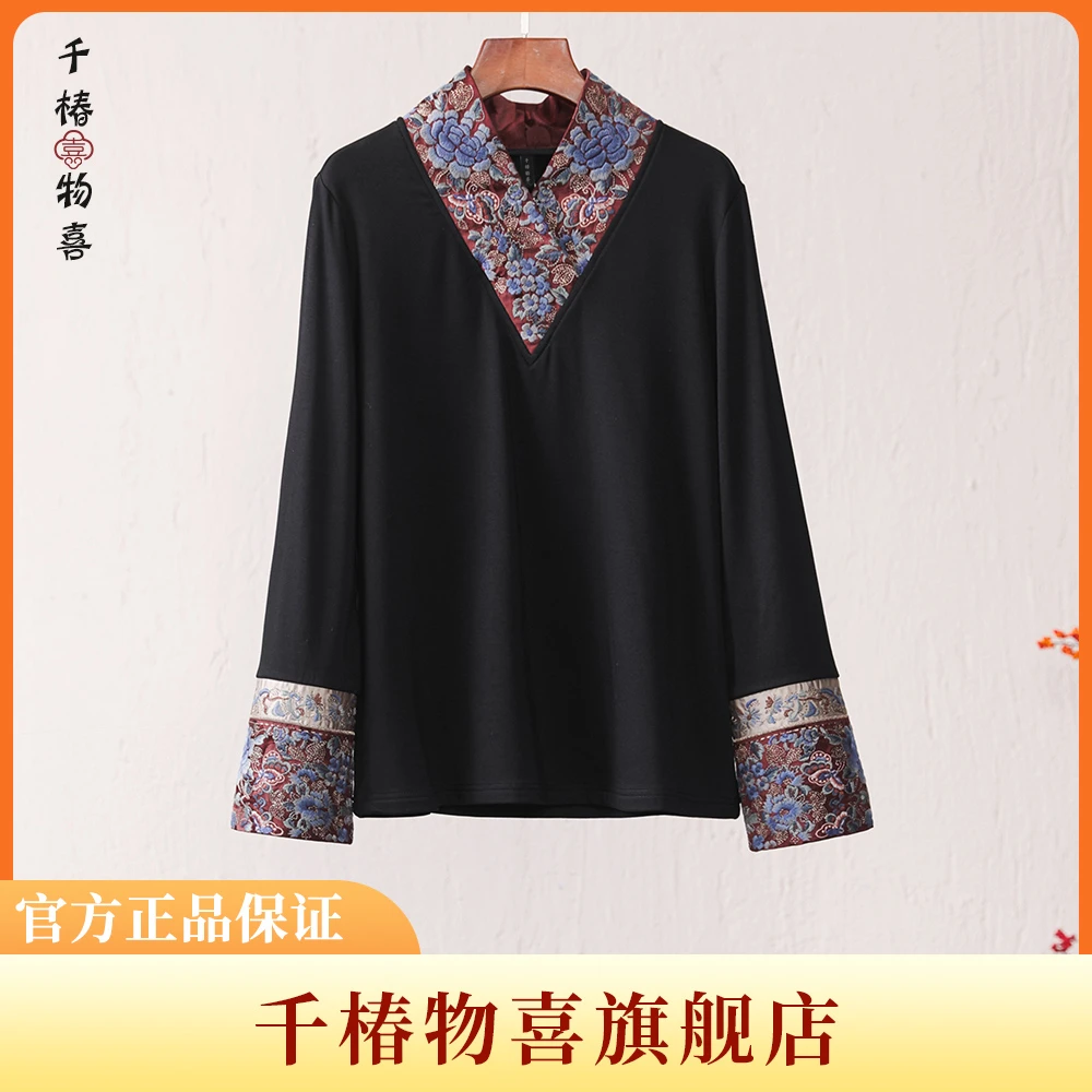 TOYOUMI/楚馨特优美新中式国风V领时尚刺绣长袖打底上衣女24D396