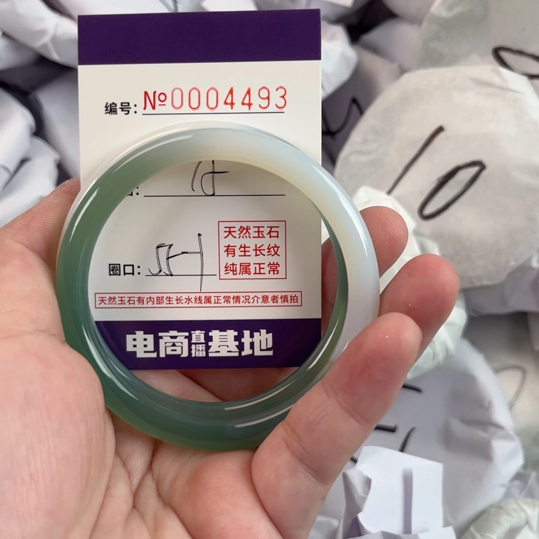 玛瑙/玉髓手镯未镶嵌4493