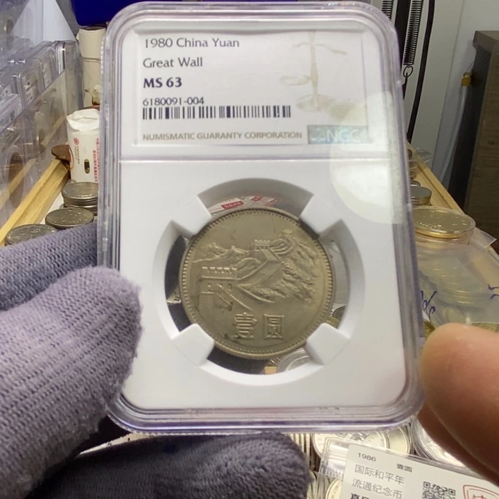 其他普通金属3.....80一元