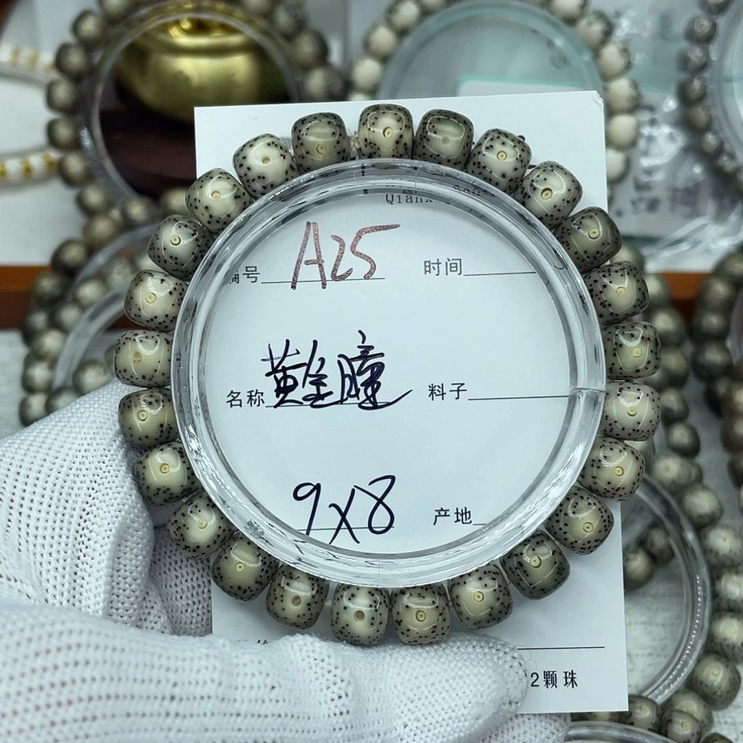 星月菩提吊坠A黄金瞳