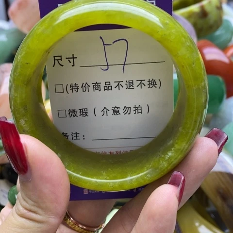蛇纹石玉手镯未镶嵌