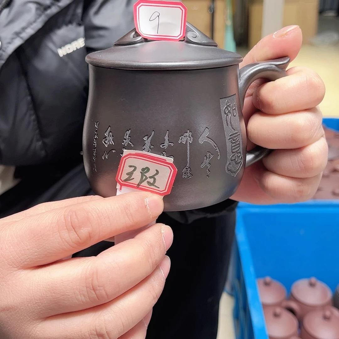 紫砂茶杯微瑕111111111紫砂9