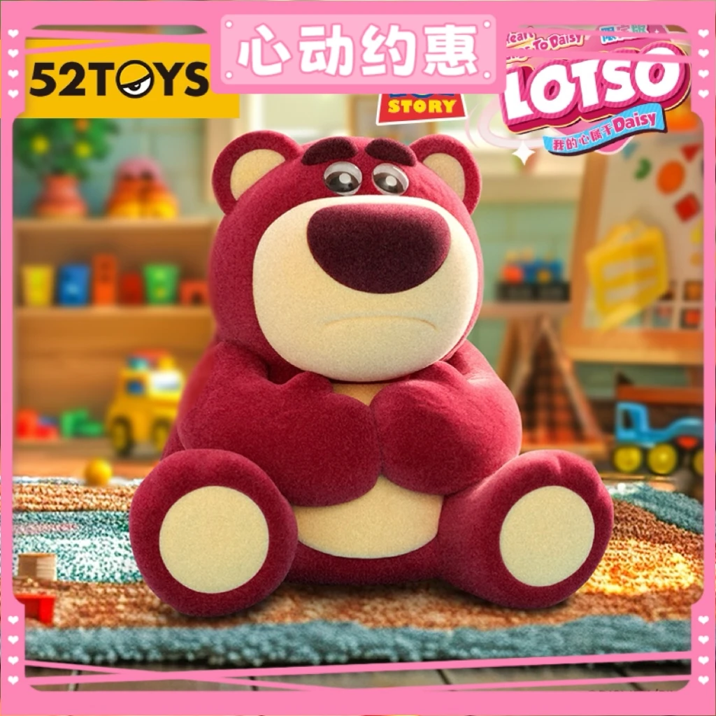 52TOYS迪士尼草莓熊大体礼盒我心属于DAISY手办情侣表白节日礼物
