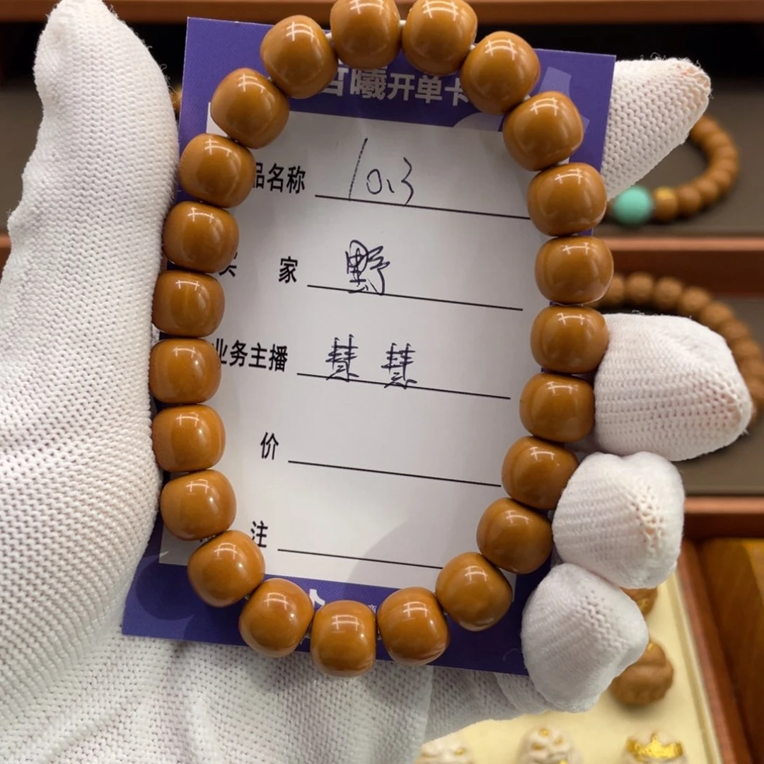 猴头核桃手串野*猴头