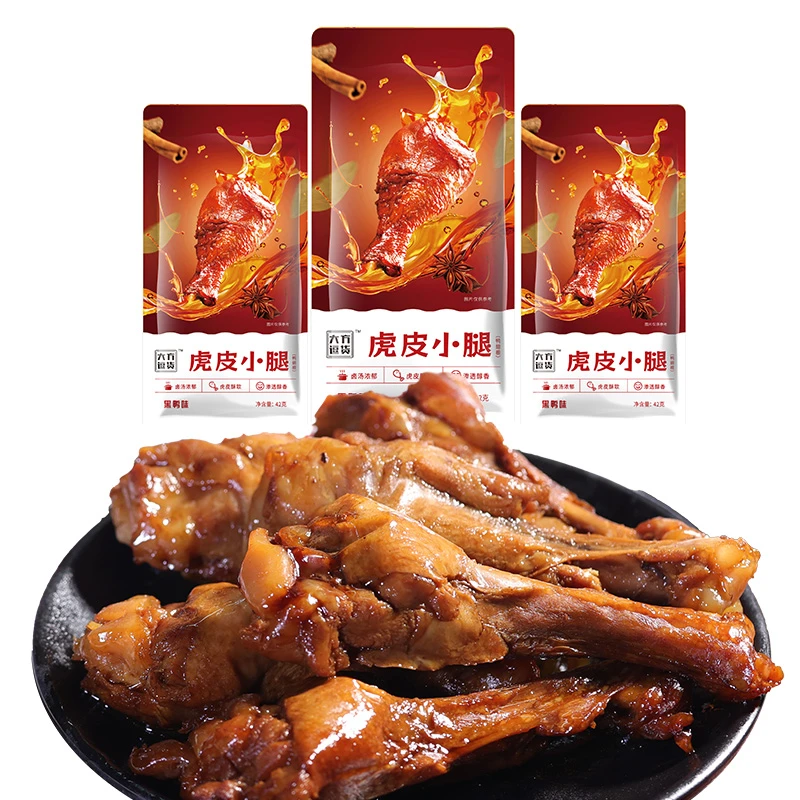 临期清仓香辣五香酱卤鸭小腿鸭货休闲美味熟食 26年1月20号起到期