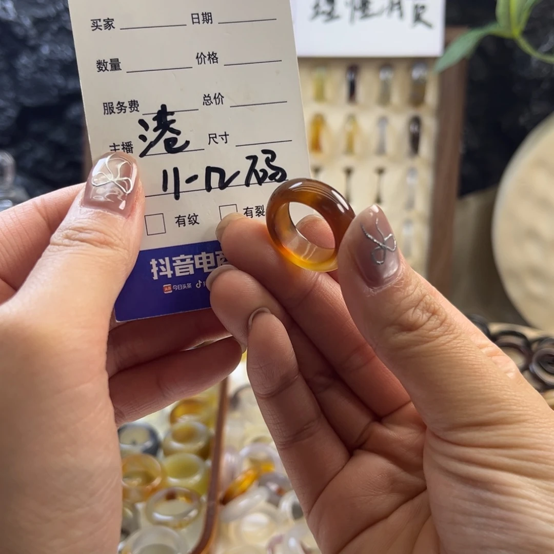 玛瑙/玉髓未镶嵌戒指77