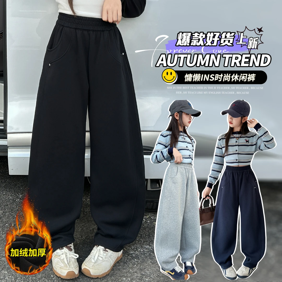 女童加绒裤子秋冬装女大童加厚卫裤儿童灯笼裤哈伦裤初中生运动裤