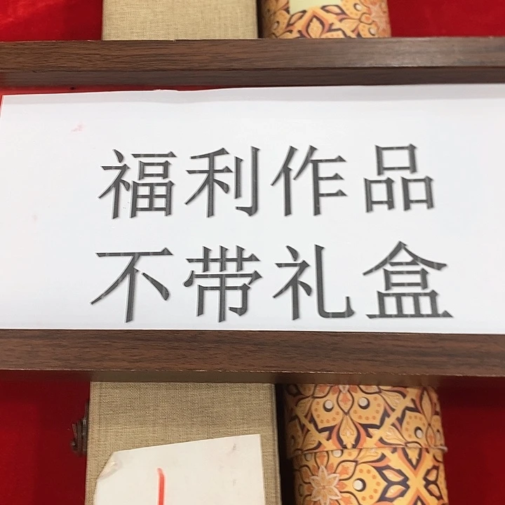 手工装裱国画作品