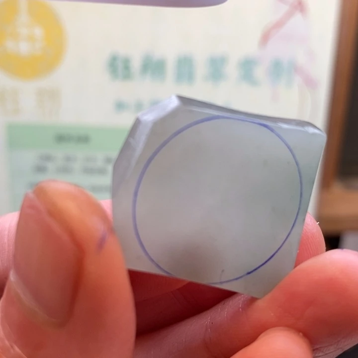 翡翠未镶嵌颈饰缅甸翡翠A货边角