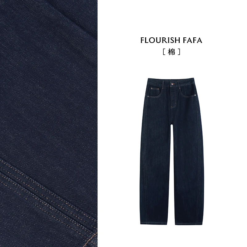 【官也】春夏薄款牛仔裤显瘦高腰微胖时尚休闲百搭水洗弯刀裤8017