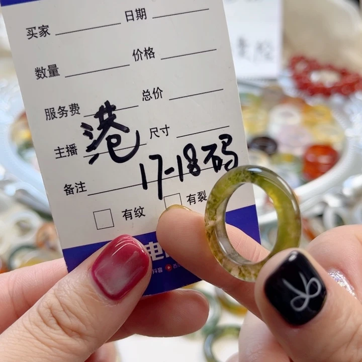 玛瑙/玉髓未镶嵌戒指28