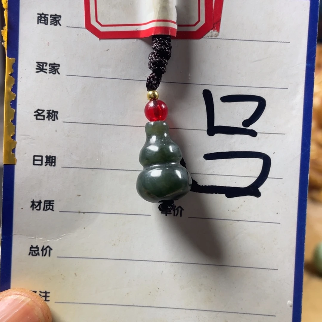 和田玉挂件未镶嵌关**月