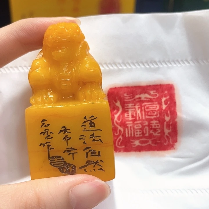 寿山石印石篆刻印章引首章闲章姓名章生日礼物