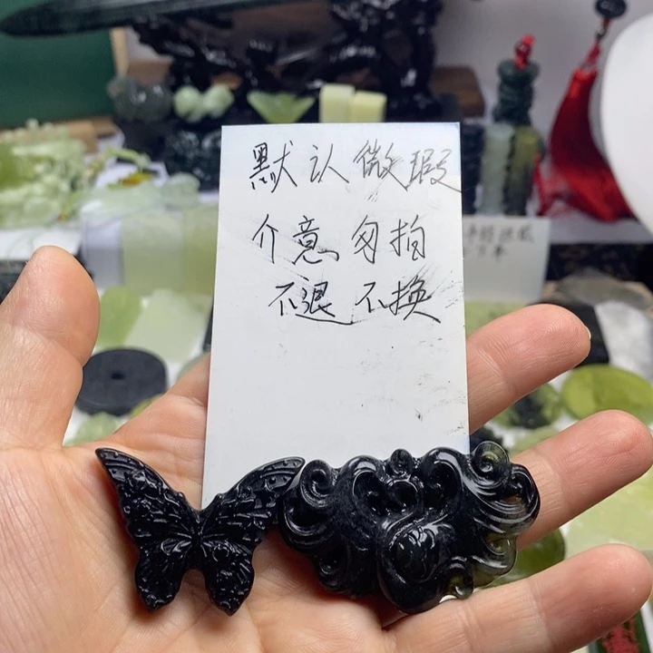蛇纹石玉合金颈饰
