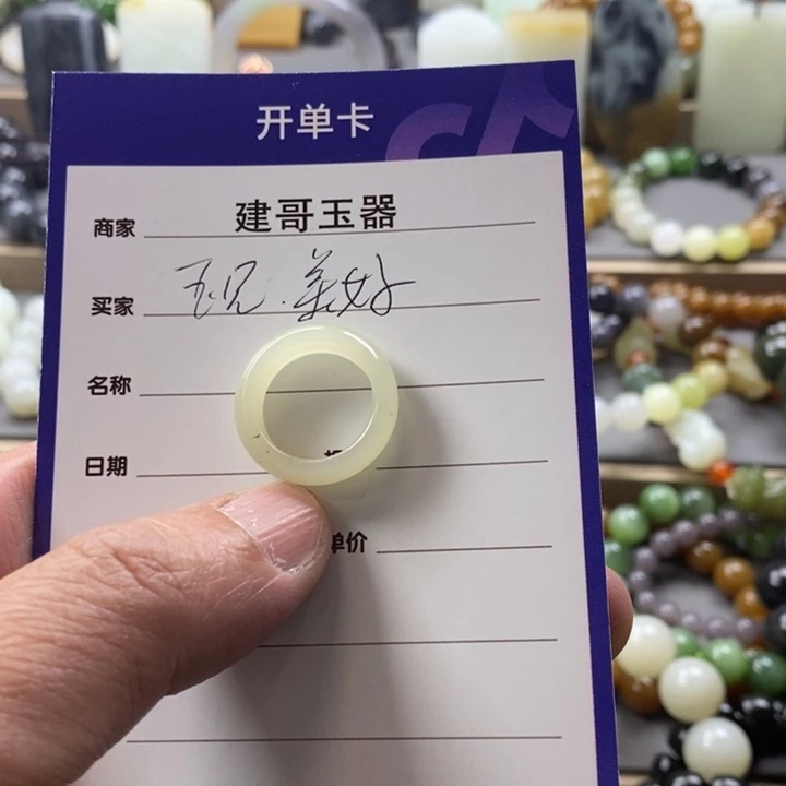 和田玉挂件未镶嵌玉***好