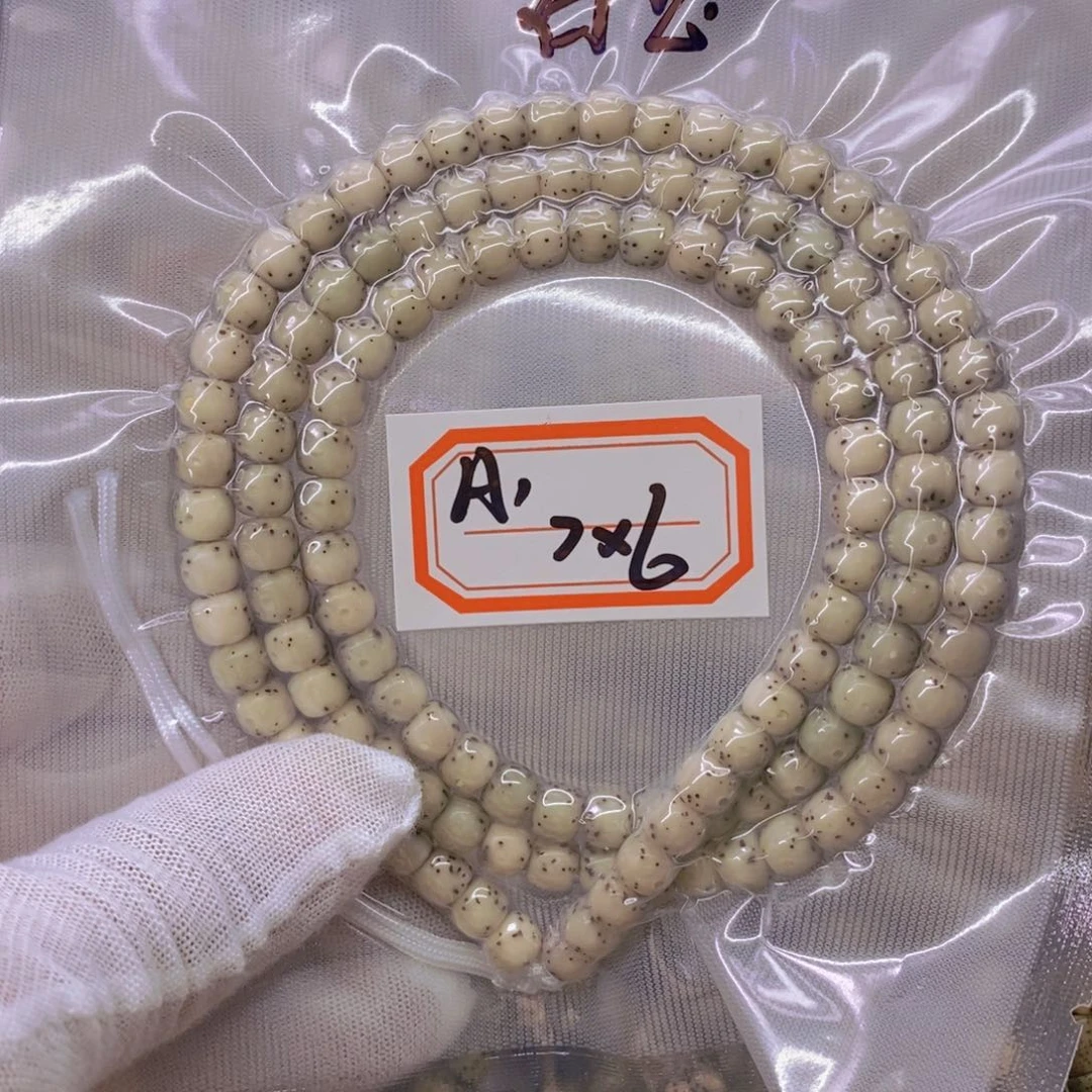 星月菩提手串佛*999999999999